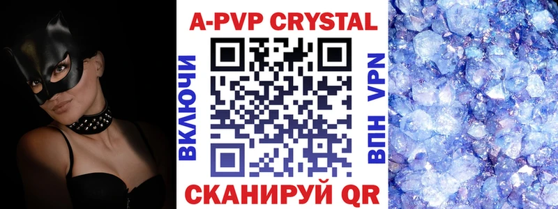 Alfa_PVP Соль  Купить закладки  Урус-Мартан 