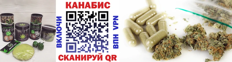 Купить  Урус-Мартан  Еда ТГК марихуана 
