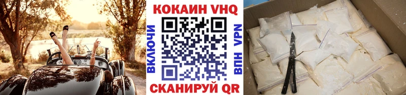 Купить  Урус-Мартан  Cocaine 97% 