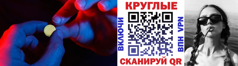 Купить где  Урус-Мартан  ЭКСТАЗИ диски 