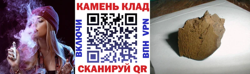Гашиш 40% ТГК  Купить где  Урус-Мартан 