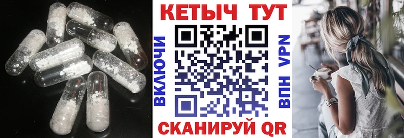КЕТАМИН VHQ  Купить  Урус-Мартан 