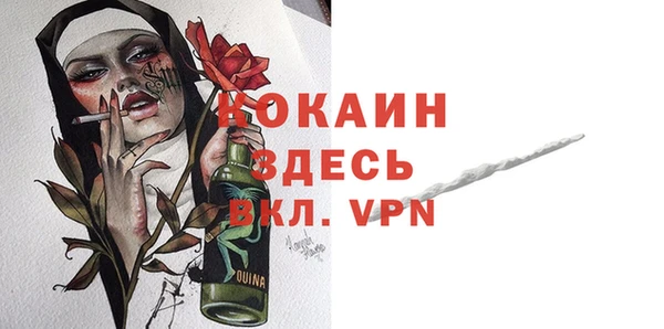 мескалин Вяземский
