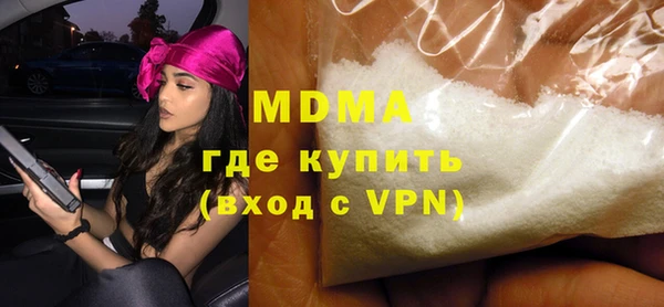 мескалин Вяземский