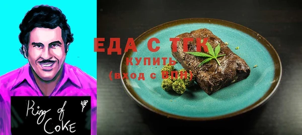 мяу мяу кристалл Вязники