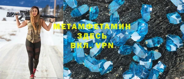 молекула духа Вязьма