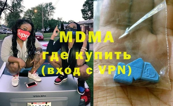 мяу мяу кристалл Вязники