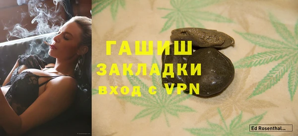 молекула духа Вязьма