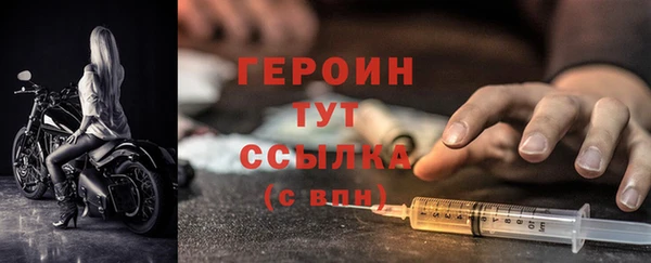 мяу мяу кристалл Вязники
