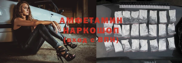 мескалин Вяземский