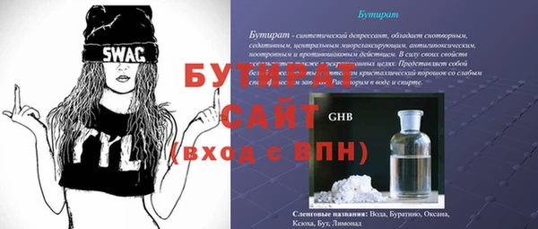мяу мяу кристалл Вязники