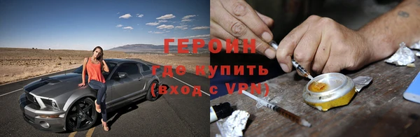 мескалин Вяземский