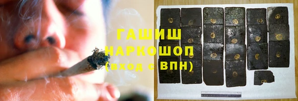 мяу мяу кристалл Вязники