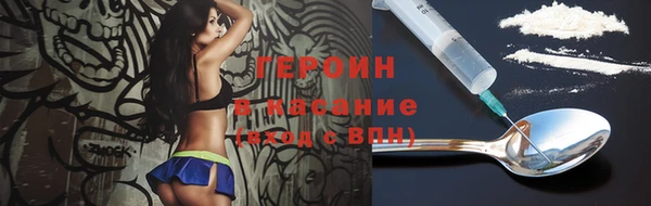 молекула духа Вязьма
