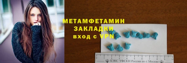 молекула духа Вязьма
