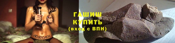мескалин Вяземский
