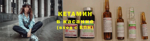 мяу мяу кристалл Вязники