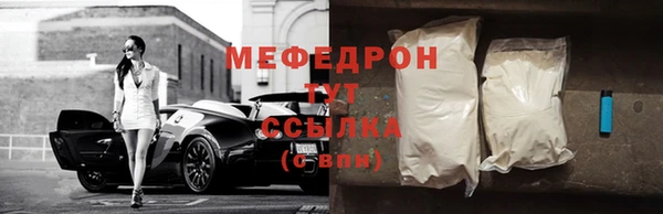 мескалин Вяземский