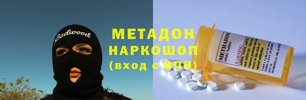 мескалин Вяземский