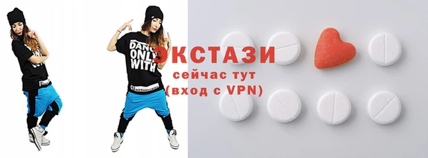 мяу мяу кристалл Вязники