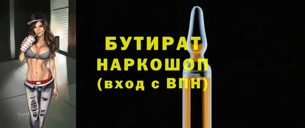 мескалин Вяземский