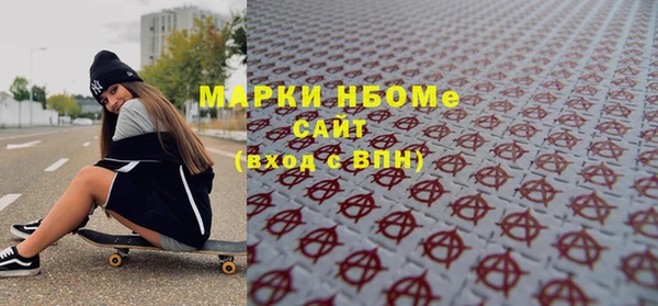 мескалин Вяземский