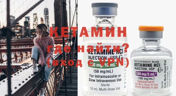 мяу мяу кристалл Вязники