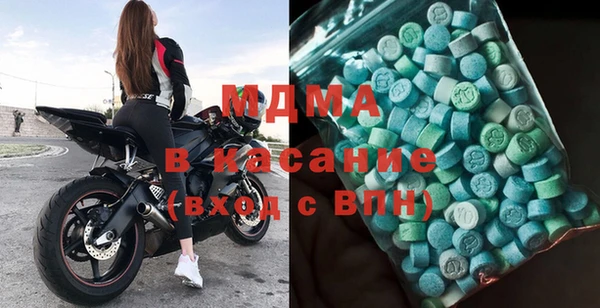 мяу мяу кристалл Вязники