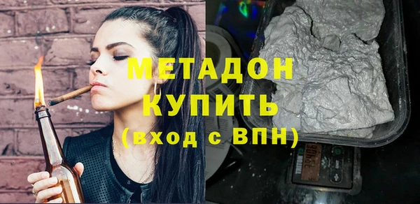 мескалин Вяземский