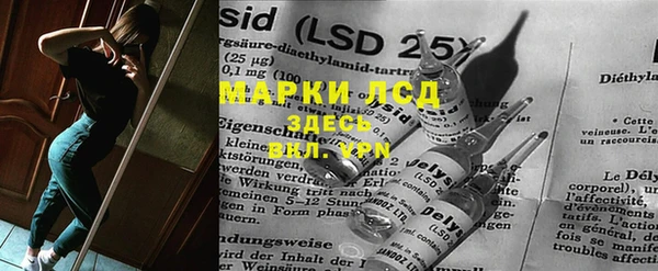 мескалин Вяземский