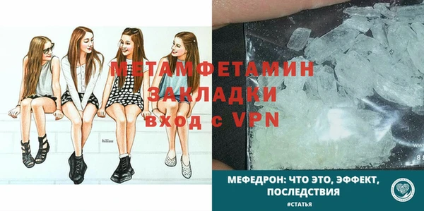 мескалин Вяземский