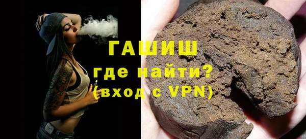 мяу мяу кристалл Вязники