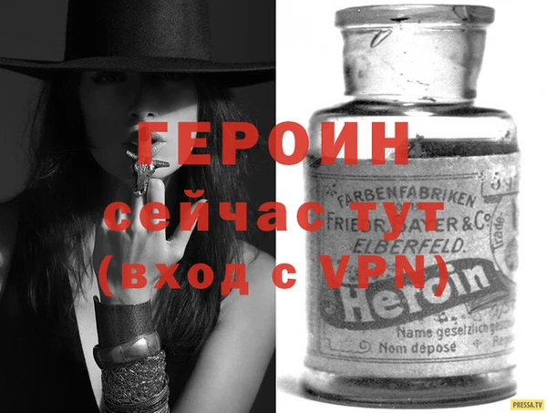 молекула духа Вязьма