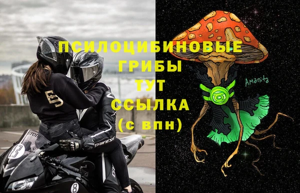 мяу мяу кристалл Вязники