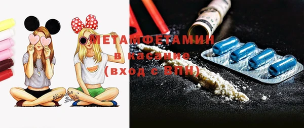 мяу мяу кристалл Вязники