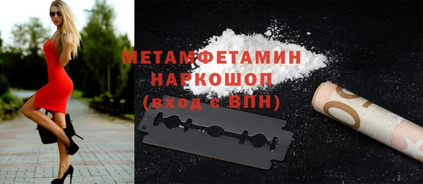 мескалин Вяземский