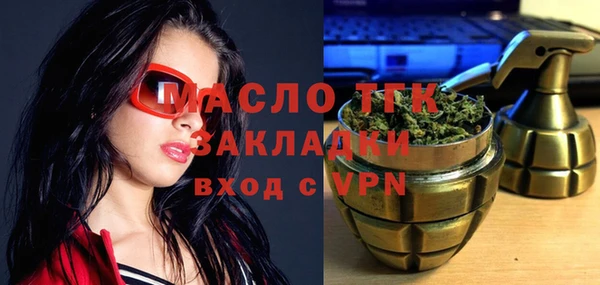 мяу мяу кристалл Вязники