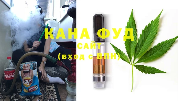 мескалин Вяземский