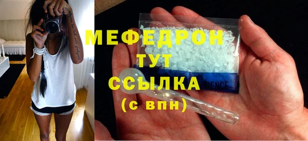 мескалин Вяземский