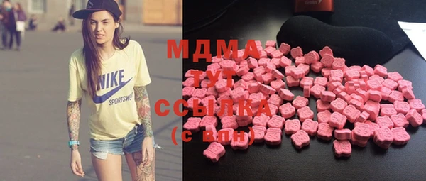 мяу мяу кристалл Вязники