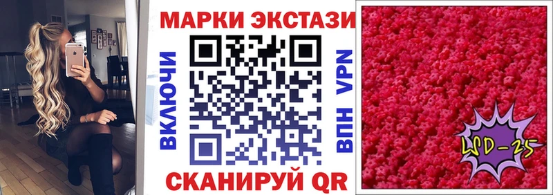 Наркотические марки 1,8мг Урус-Мартан