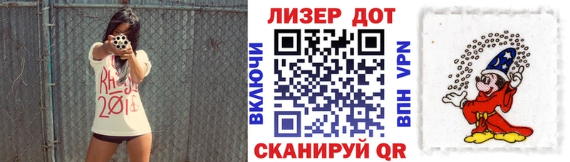 Купить где  Урус-Мартан  Марки 25I-NBOMe 1,8мг 