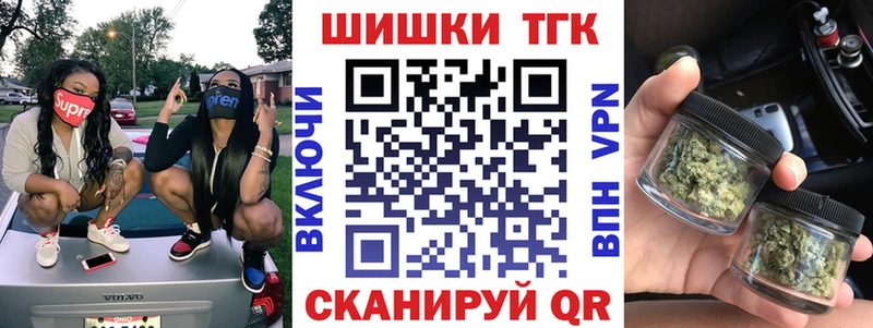 Шишки марихуана LSD WEED Урус-Мартан